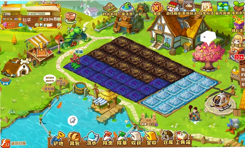 ����ũ�� Green Farm2026 ���°�