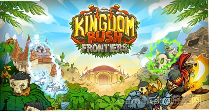 �ʼ�������:���� Kingdom Rush Frontiers ���ĺ�����2026 ���°�������Ϸ