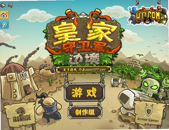�ʼ�������:���� Kingdom Rush Frontiers ���ĺ�����2026 ���°�������Ϸ