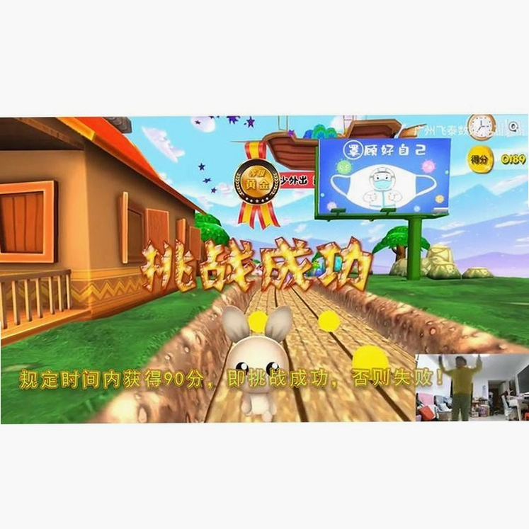 С�ÿ��� Rabbit Rush1.3.6 �ٷ����°�