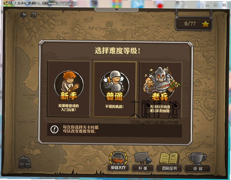 �ʼ�������:���� Kingdom Rush Frontiers ���ĺ�����2026 ���°�������Ϸ