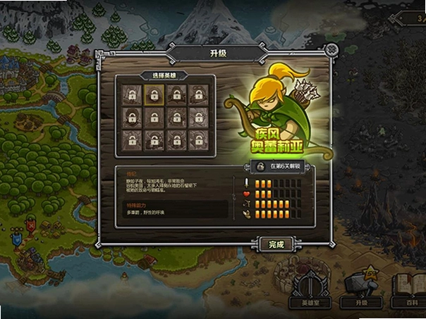�ʼ�������:���� Kingdom Rush Frontiers ���ĺ�����2026 ���°�������Ϸ