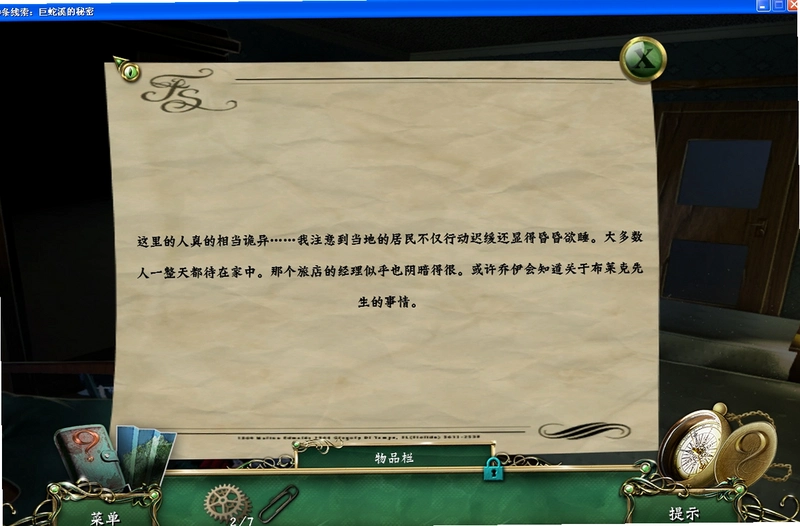 9����������Ϫ������ 9 Clues: The Secret of Serpent Creek2026 ���İ�