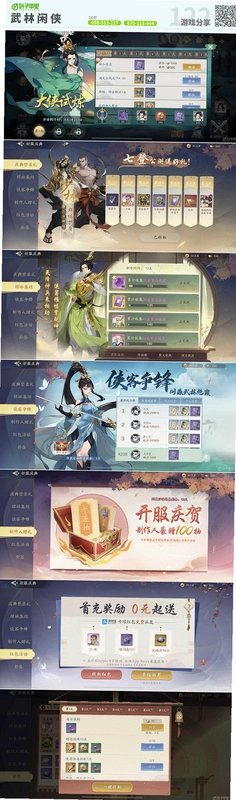 ��֮�� Suginami House2026 ���İ�