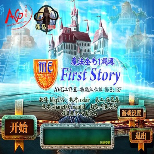 ħ��ȫ��:��Դ Magic Book: Trace2026 ���İ�