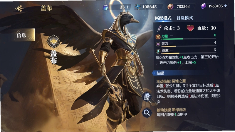 ����Ĵ��:���¼��⴫ The Land of the Gods: Kojiki Gaiden2026 ���°�