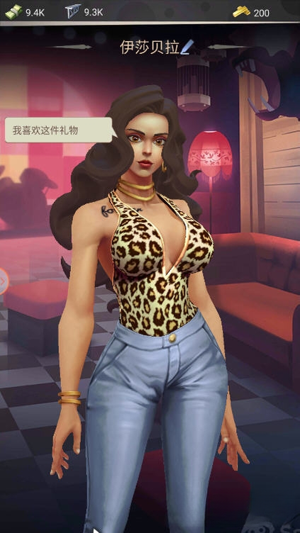 罪恶街区