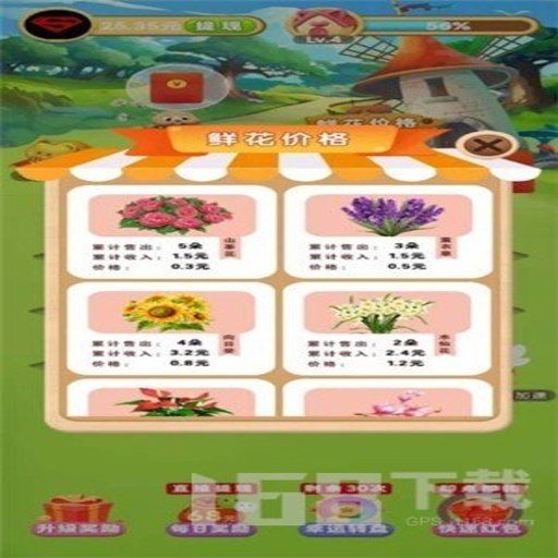 �漣��԰ Miracle Garden2026 ���°�