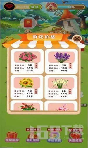 奇迹花园 Miracle Garden2026 最新版 奇迹花园 Miracle Garden2026 最新版