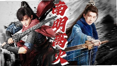 少年行2 Shao Nian Xing 22026 官方中文版 少年行2 Shao Nian Xing 22026 官方中文版
