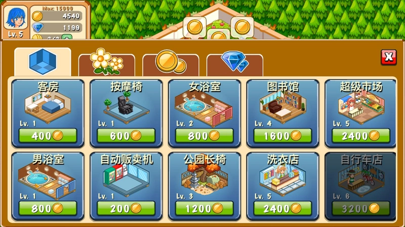ģ��ɼٴ� ģ��ȼٴ�2026 ���°�