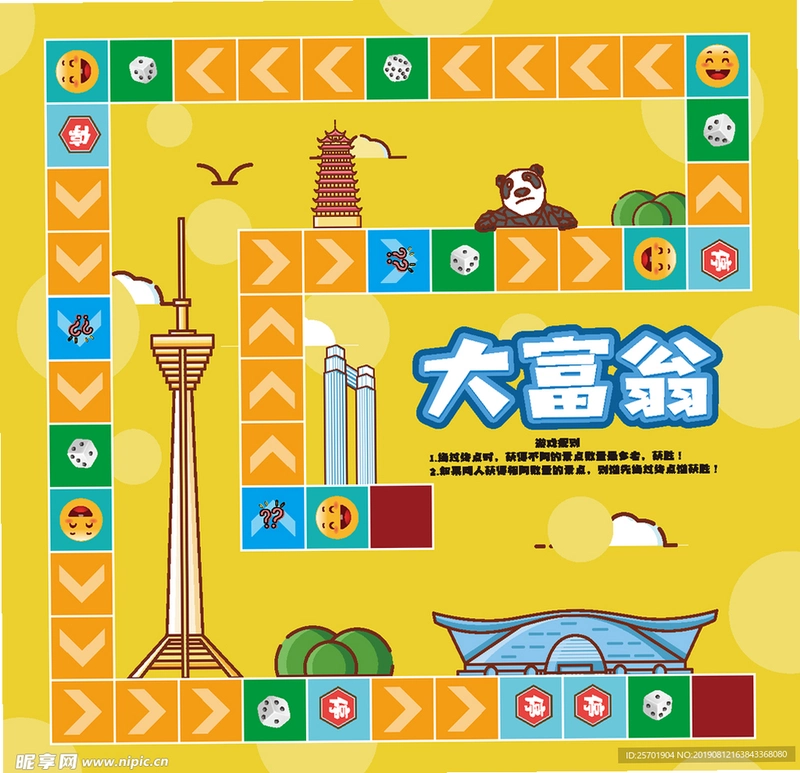 ������� Monopoly Plus2026 ���İ� ������Ϸ