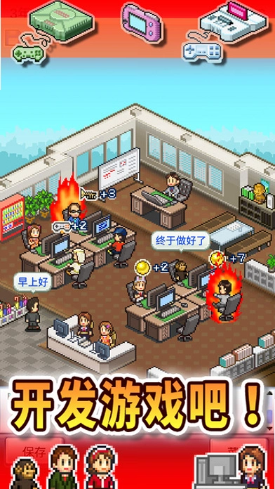 ��Ϸ��չ�� Game Dev Story ���ĺ�����2026 ���°�