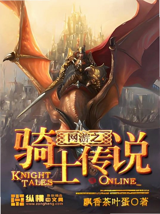 ��ʿ��˵2 Knights Tale 21.0.2 �ٷ���