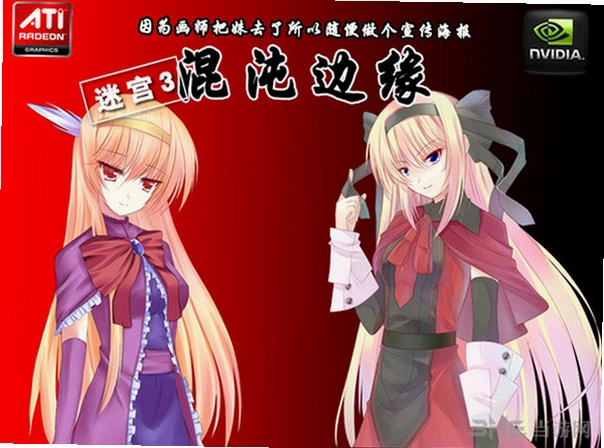 �Թ�֮�� Labyrinth Puzzle2026 ���°�