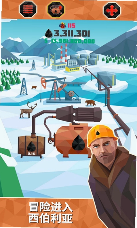 ʯ�;�ͷ Oil Giant2026 ģ�⾭Ӫ