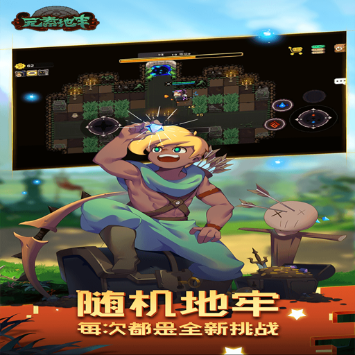 ����Ԫ�� Dungeon Elements2026 ���°�