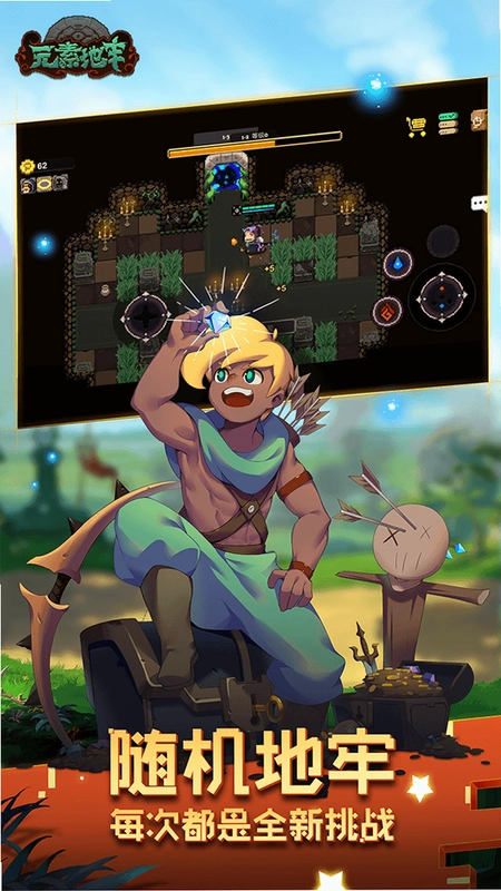 ����Ԫ�� Dungeon Elements2026 ���°�