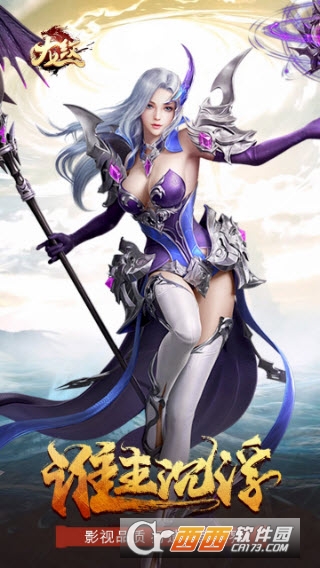 龙纹