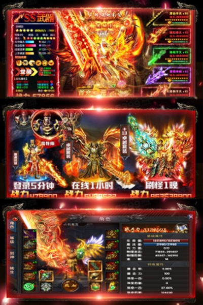 龙纹