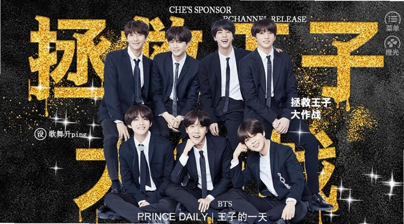 �������� Rescue the Prince2026 ��������