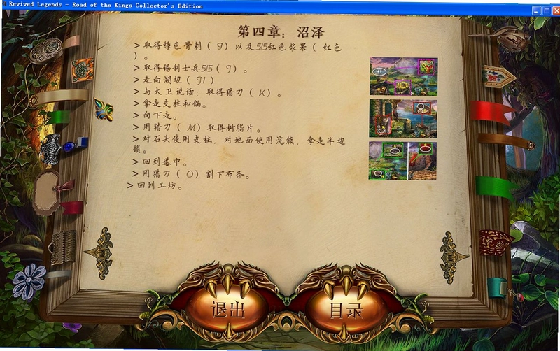 ������˵:����֮· ���ĵ�ذ�2026 ��ذ�