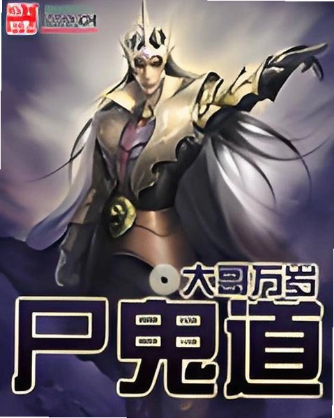 ʬ���� Shiki Dao2026����������