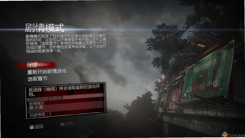 我的丧尸邻居3 My Zombie Neighbors 31.2.8 安卓版 我的丧尸邻居3 My Zombie Neighbors 31.2.8 安卓版