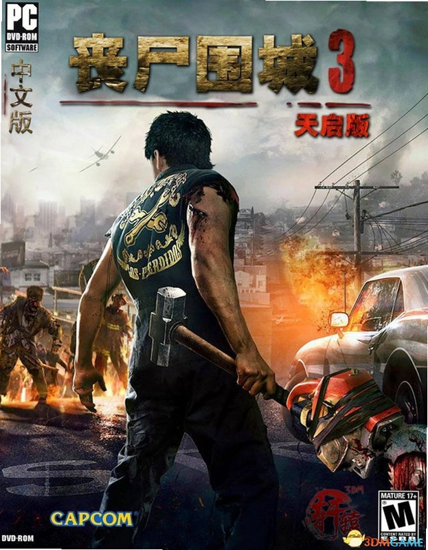我的丧尸邻居3 My Zombie Neighbors 31.2.8 安卓版 我的丧尸邻居3 My Zombie Neighbors 31.2.8 安卓版