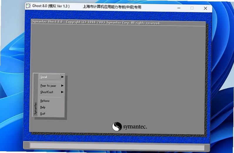 GHost93 Ghost 932026 官方正式版 GHost93 Ghost 932026 官方正式版