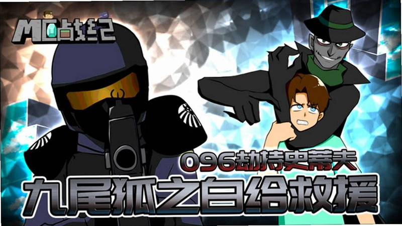 ��� Kidnapped2026 �ٷ���ʽ��