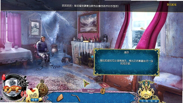 ����ج�εĵ��� The Nightmare Investigation���ĵ�ذ�