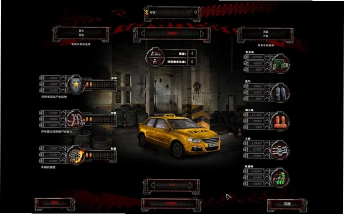 ��ʬ���� ����� Zombie Driver HD2026 ������