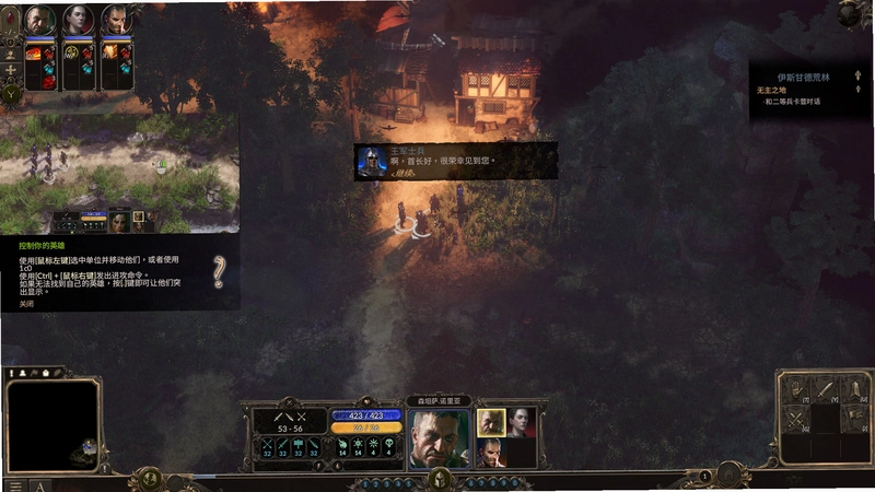 ��������:�׽�� SpellForce: Platinum Edition2026 ���İ�