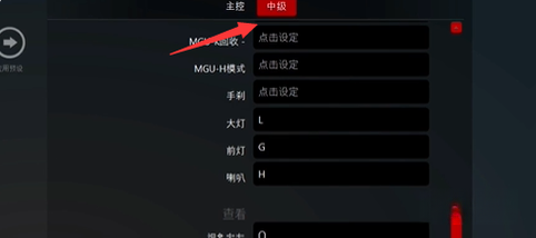 神力科莎