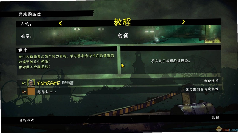 �������� Final Trial1.0.2 ������
