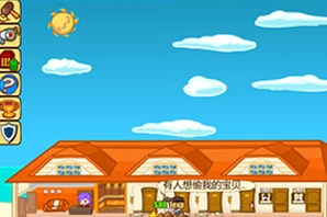 �õ��ϰ� Hotel Boss2026 ���İ�