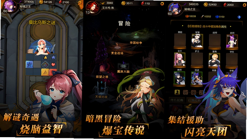 �ƽ��ֲ�Ĵ�˵ Legend of the Golden Handbook1.2.0 �ٷ���