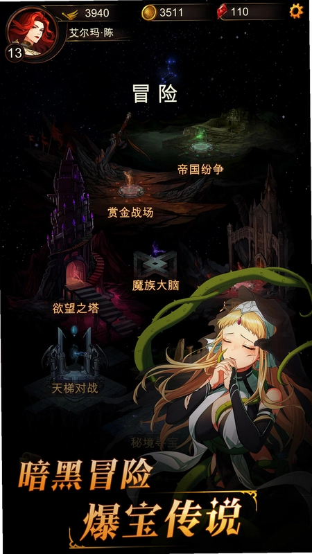 �ƽ��ֲ�Ĵ�˵ Legend of the Golden Handbook1.2.0 �ٷ���