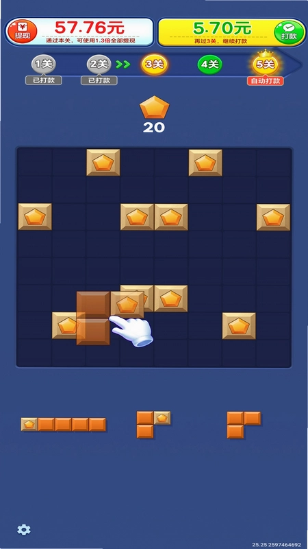 ���ַ��� Happy Blocks2026 �ٷ����°�