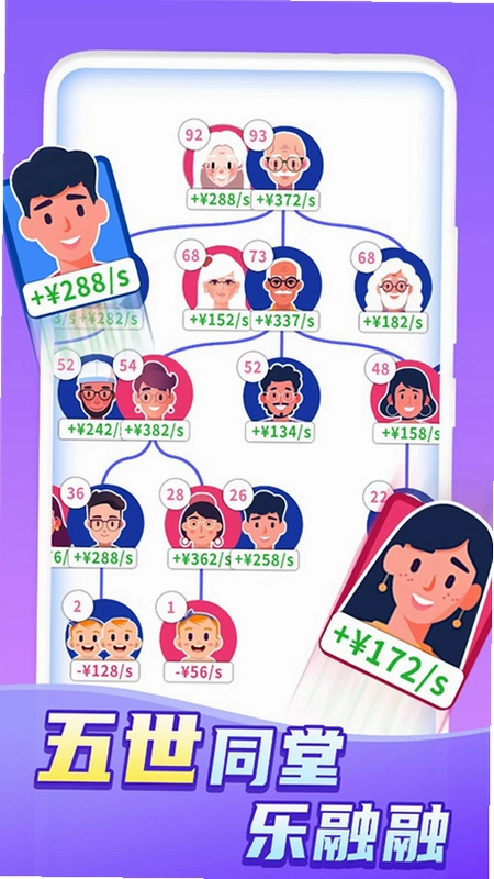���ַ��� Happy Blocks2026 �ٷ����°�