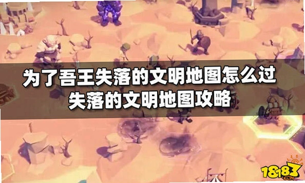 ʧ������� Lost Civilizations2026 ���°�
