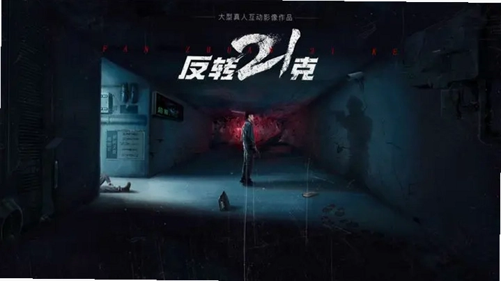 �ڲ�֮�ݣ���ת Jiecao House: Reversal2026 ���İ�