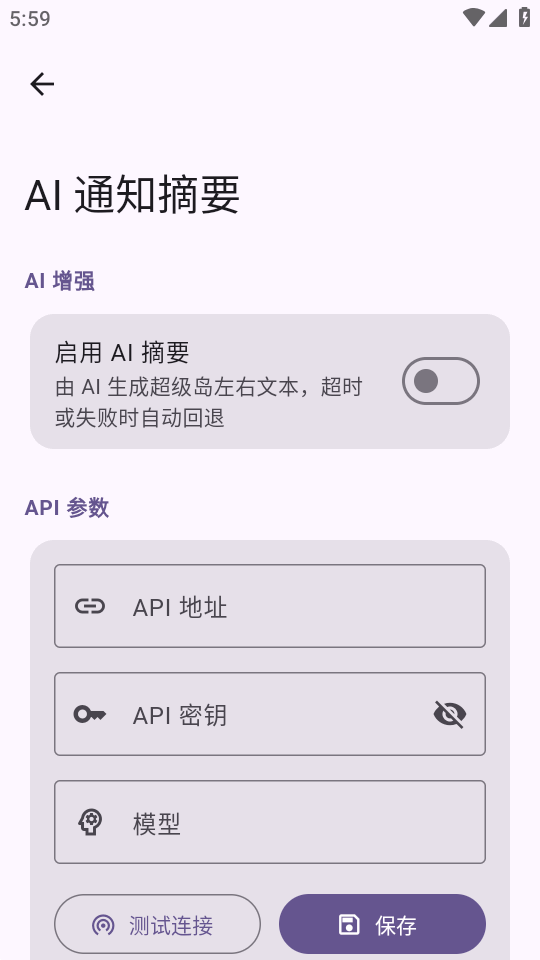С�����ȳ����������ֻ���(HyperIsland)v1.8.4 ��׿��