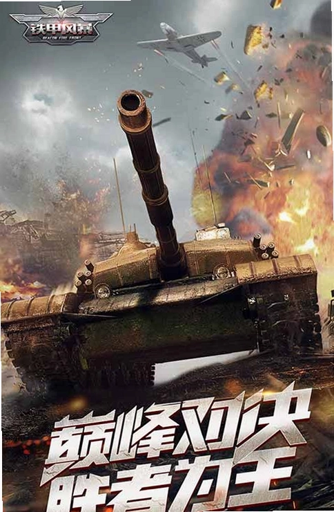 ����ǹ�� Iron Gunfire2026 �ٷ���ʽ��
