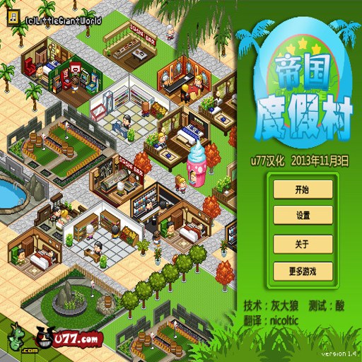 �۹��ȼٴ� Empire Resort2026 ���ĺ�����