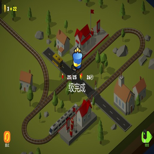 �𳵵��Ⱥ����� Train Scheduler Deluxe2026 ���İ�