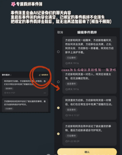 星野