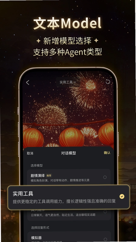 ��Ұ Xingye2026 ���°�