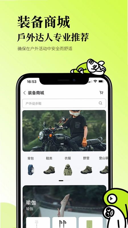 ��Ұ Xingye2026 ���°�